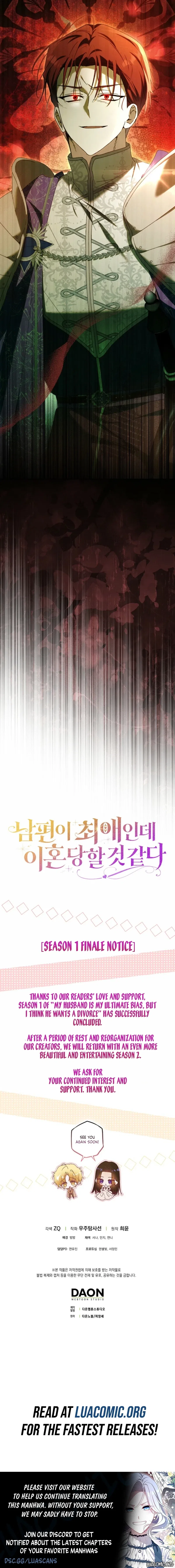 My Husband Is My Ultimate Bias, but I Think He Wants a Divorce Chapter 45 – Page 11