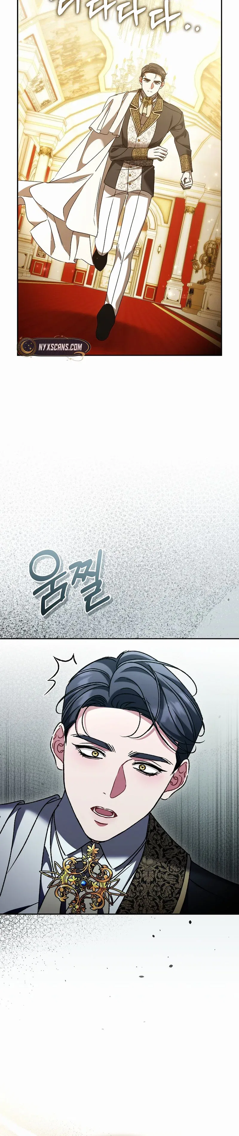 The Pearl of Albrecht Chapter 34 – Page 19