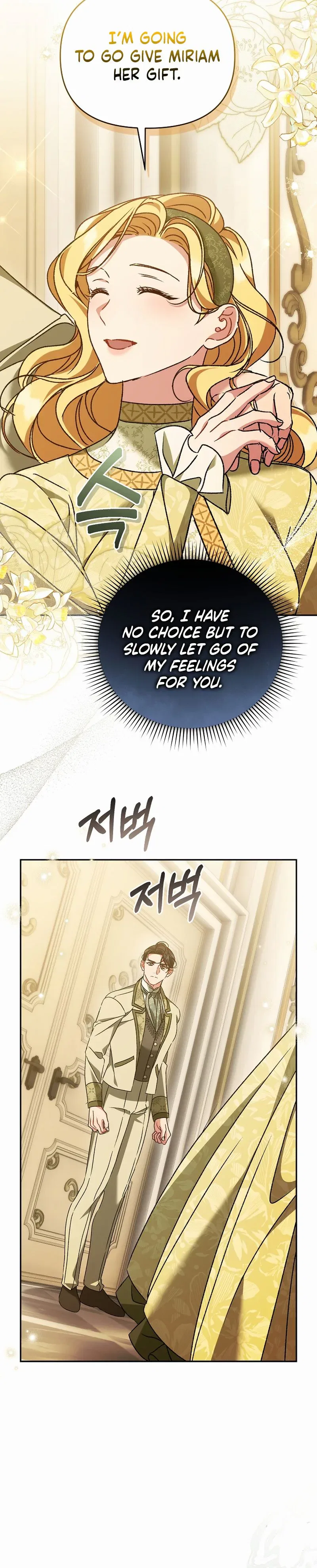 The Pearl of Albrecht Chapter 33 – Page 7