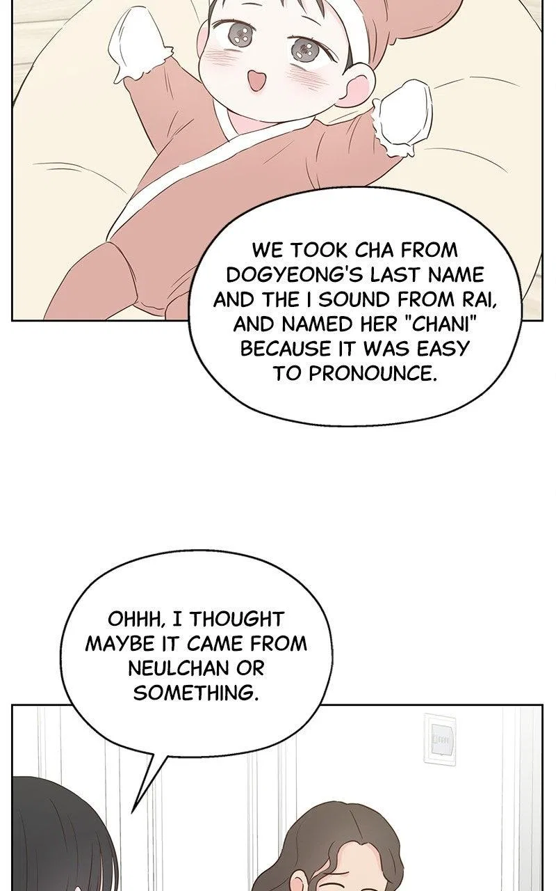 My Salty Love Chapter 68 – Page 77