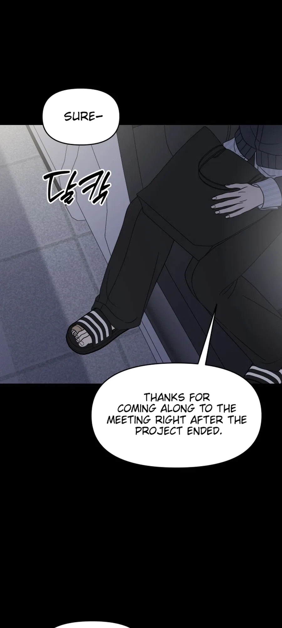 No Dating Allowed In The Office Chapter 95 – Page 24