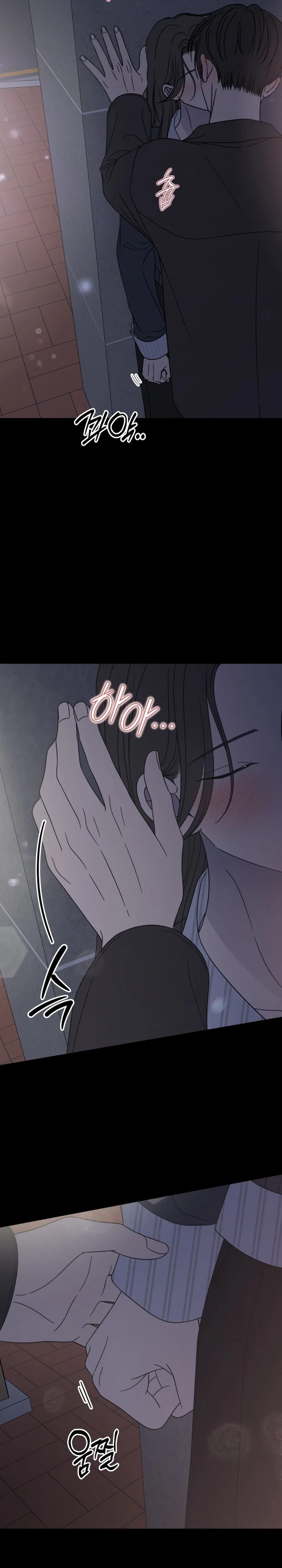 No Dating Allowed In The Office Chapter 95 – Page 29