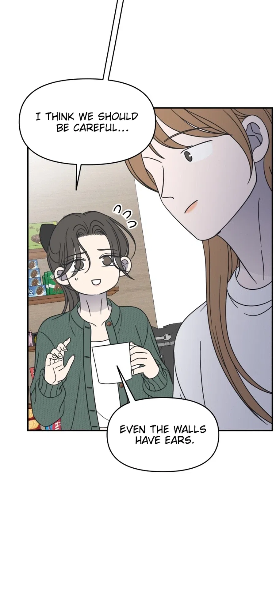 No Dating Allowed In The Office Chapter 95 – Page 36