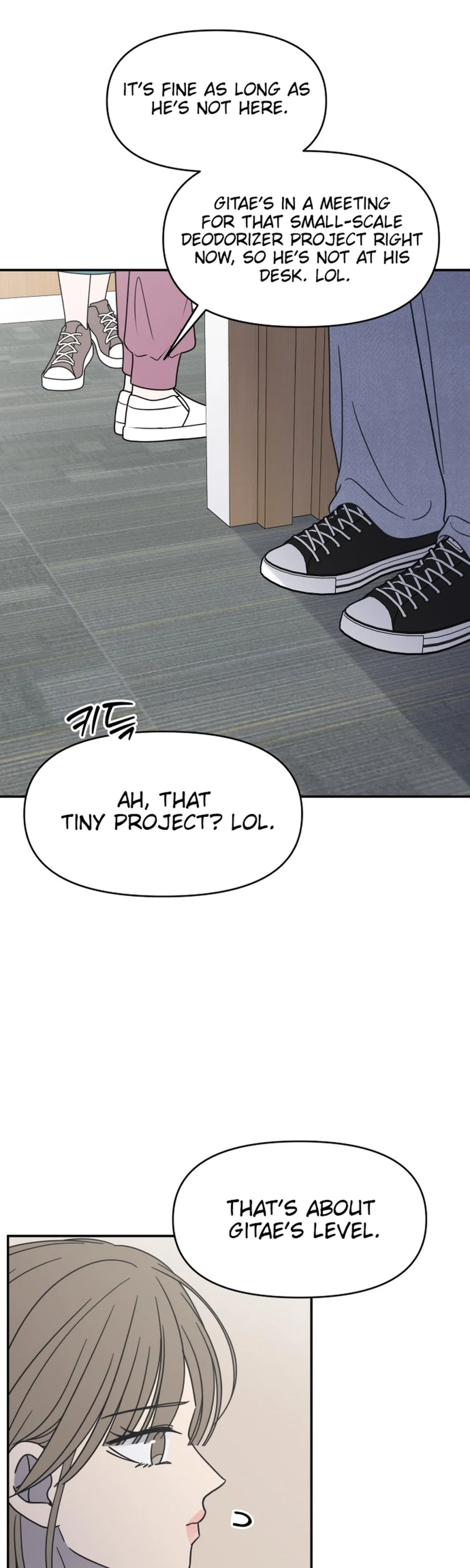 No Dating Allowed In The Office Chapter 95 – Page 37