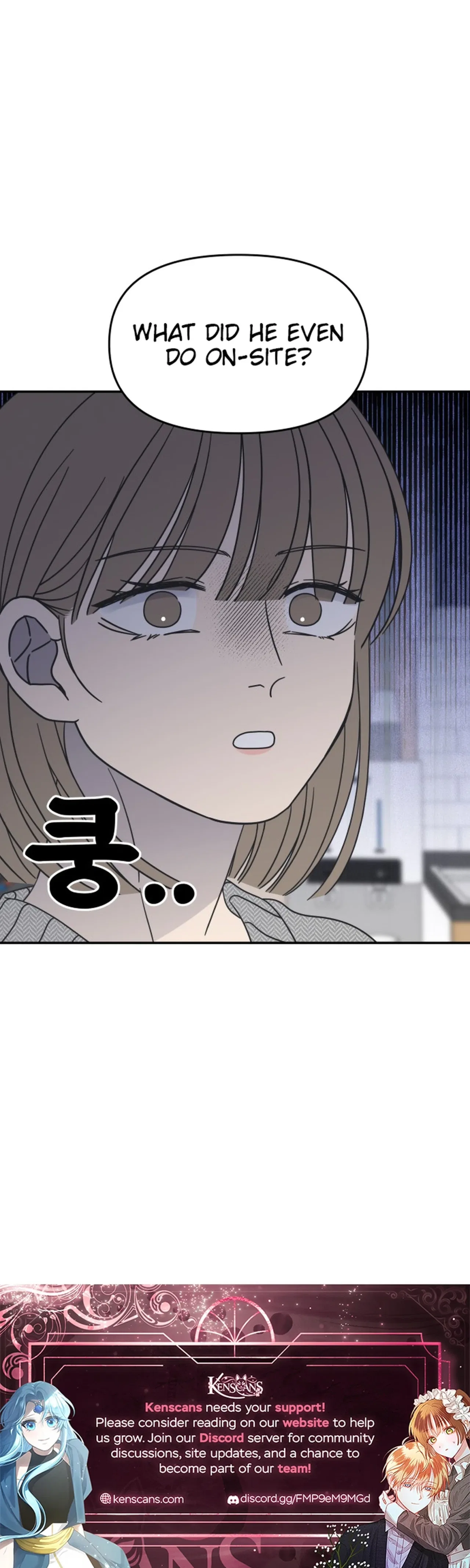 No Dating Allowed In The Office Chapter 95 – Page 41