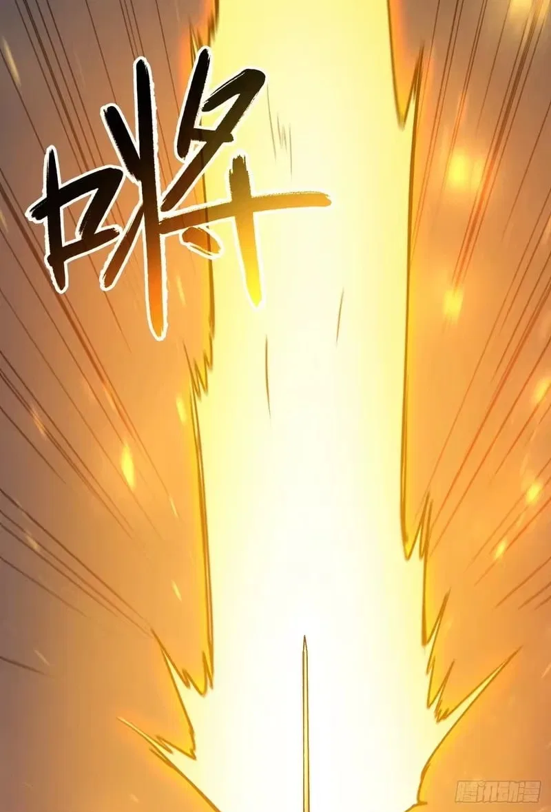 Lord of Summons! Sudden Mutation Chapter 137 – Page 3