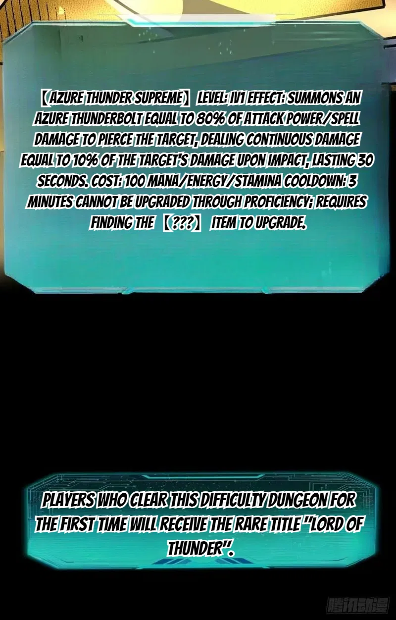Lord of Summons! Sudden Mutation Chapter 137 – Page 115