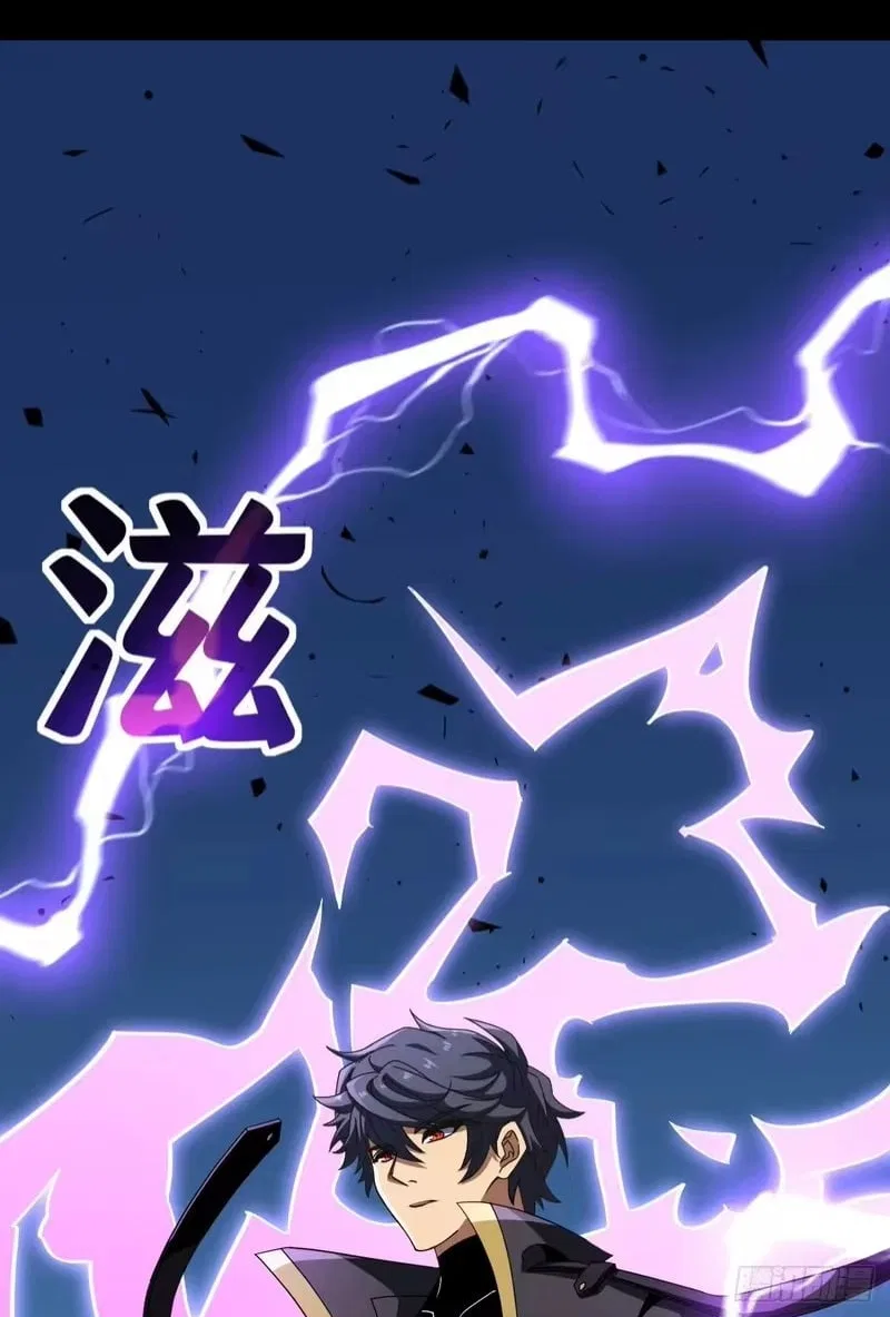 Lord of Summons! Sudden Mutation Chapter 137 – Page 116