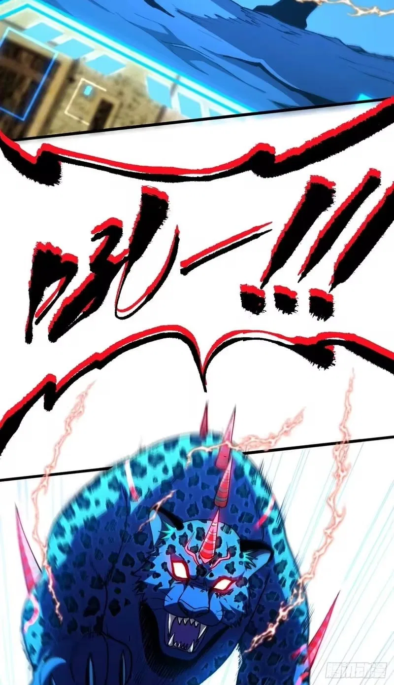 Lord of Summons! Sudden Mutation Chapter 136 – Page 61