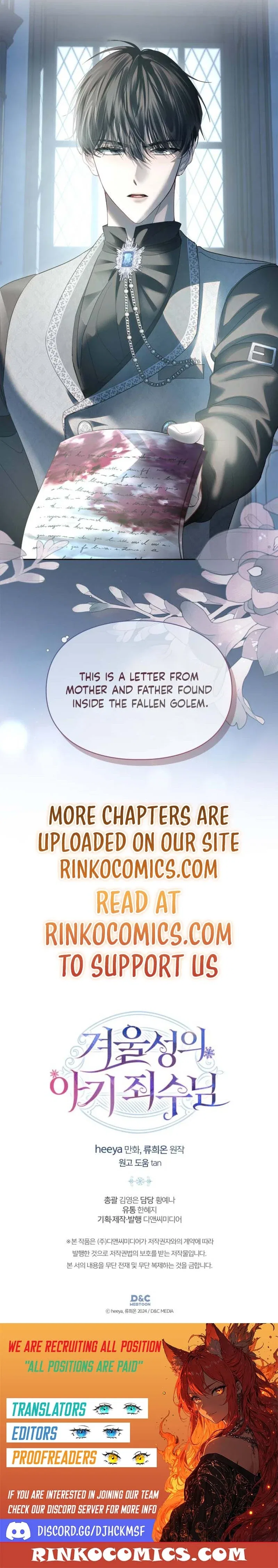 The Baby Prisoner in the Winter Castle Chapter 102 – Page 18