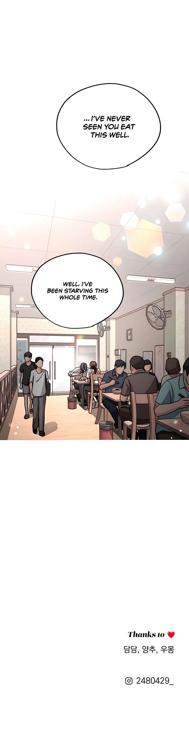 Lee Seob’s love Chapter 107 – Page 11