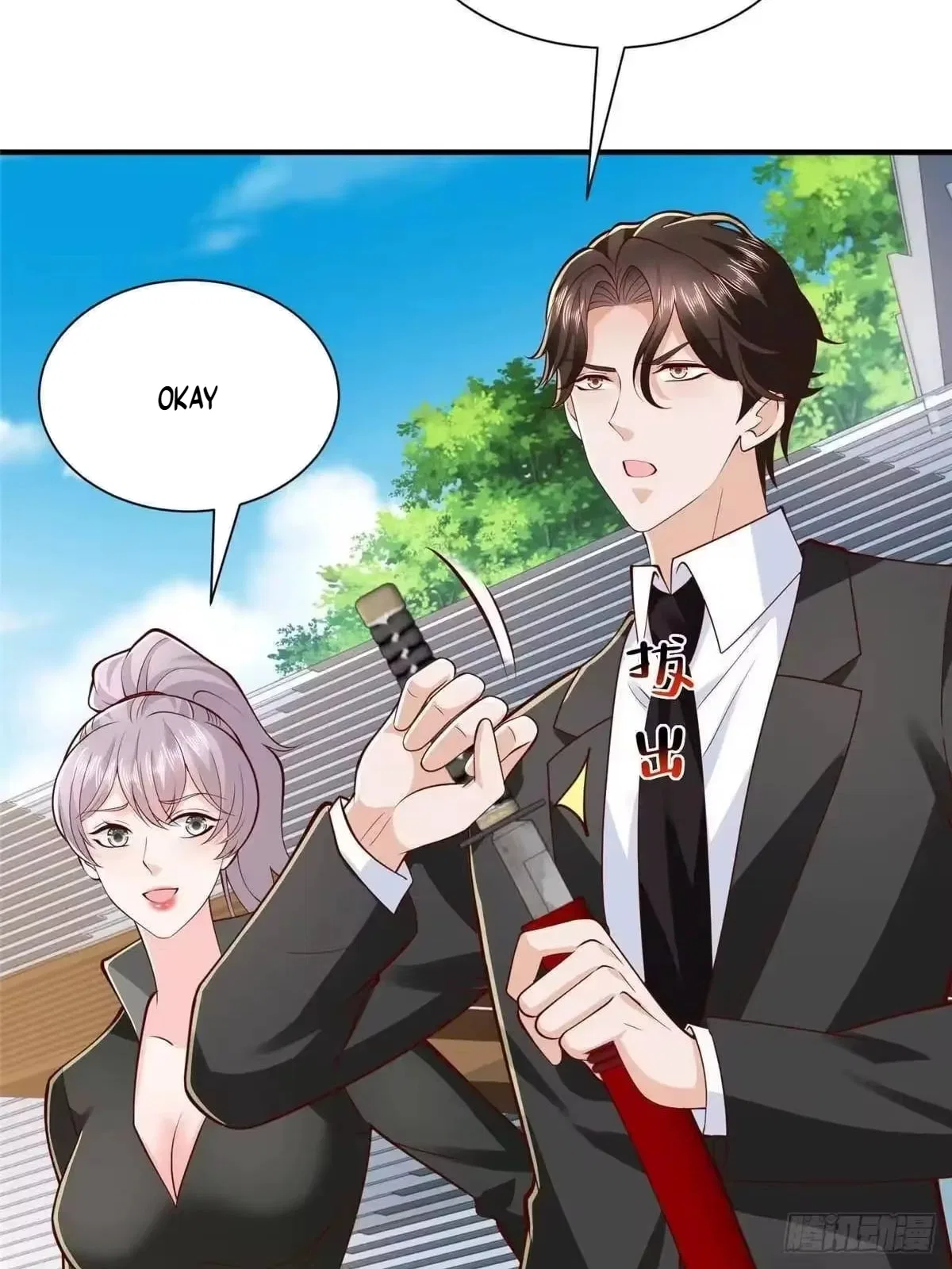 I randomly have a new career every week Chapter 924 – Page 27