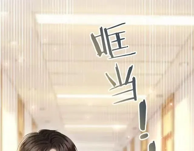 Deeply In Love Chapter 93 – Page 8
