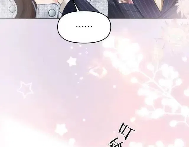 Deeply In Love Chapter 93 – Page 31