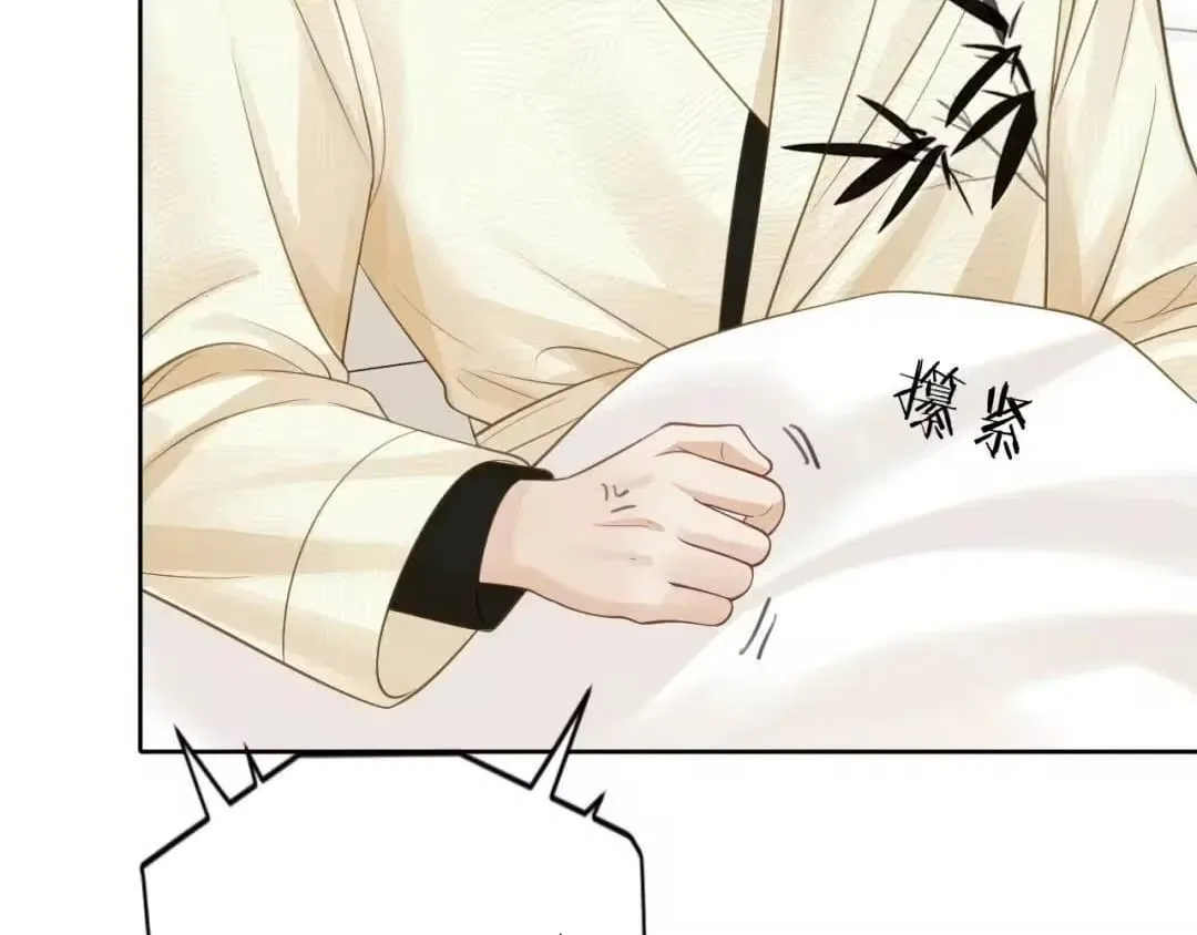 Deeply In Love Chapter 92 – Page 33