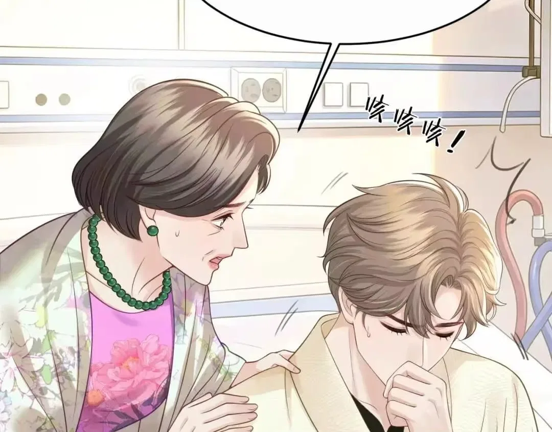 Deeply In Love Chapter 92 – Page 36