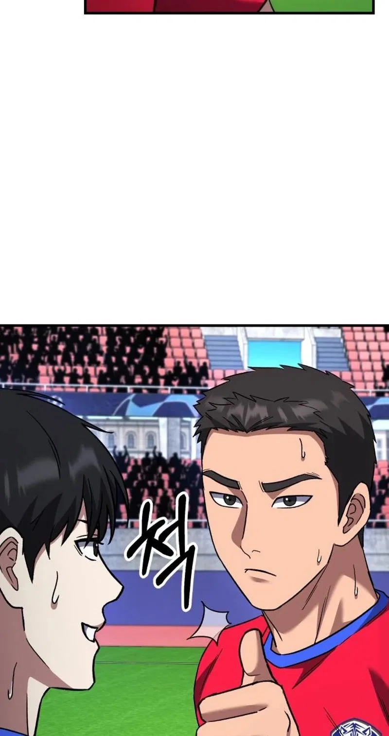 The Genius Midfielder’s Passes are Special Chapter 64 – Page 69