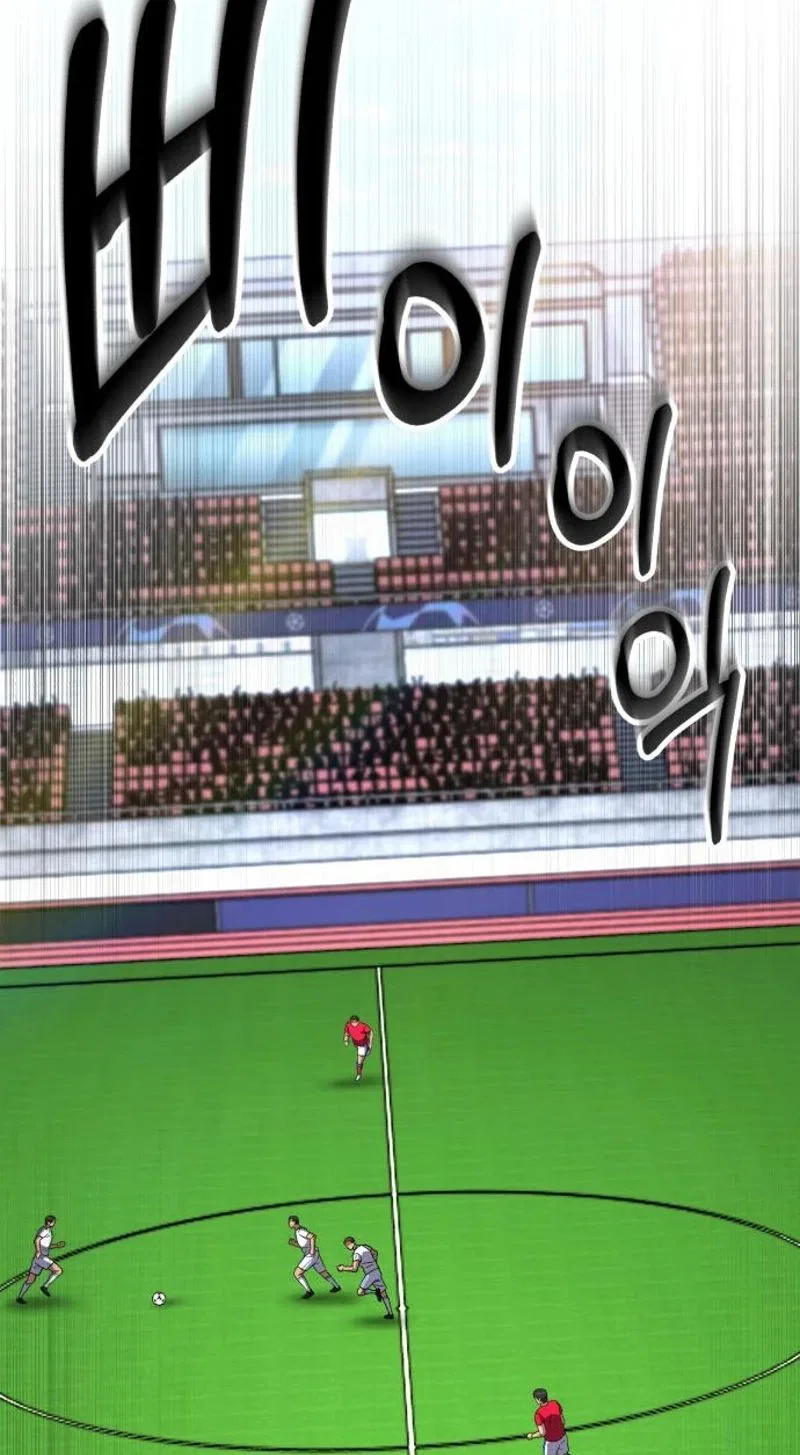The Genius Midfielder’s Passes are Special Chapter 64 – Page 84