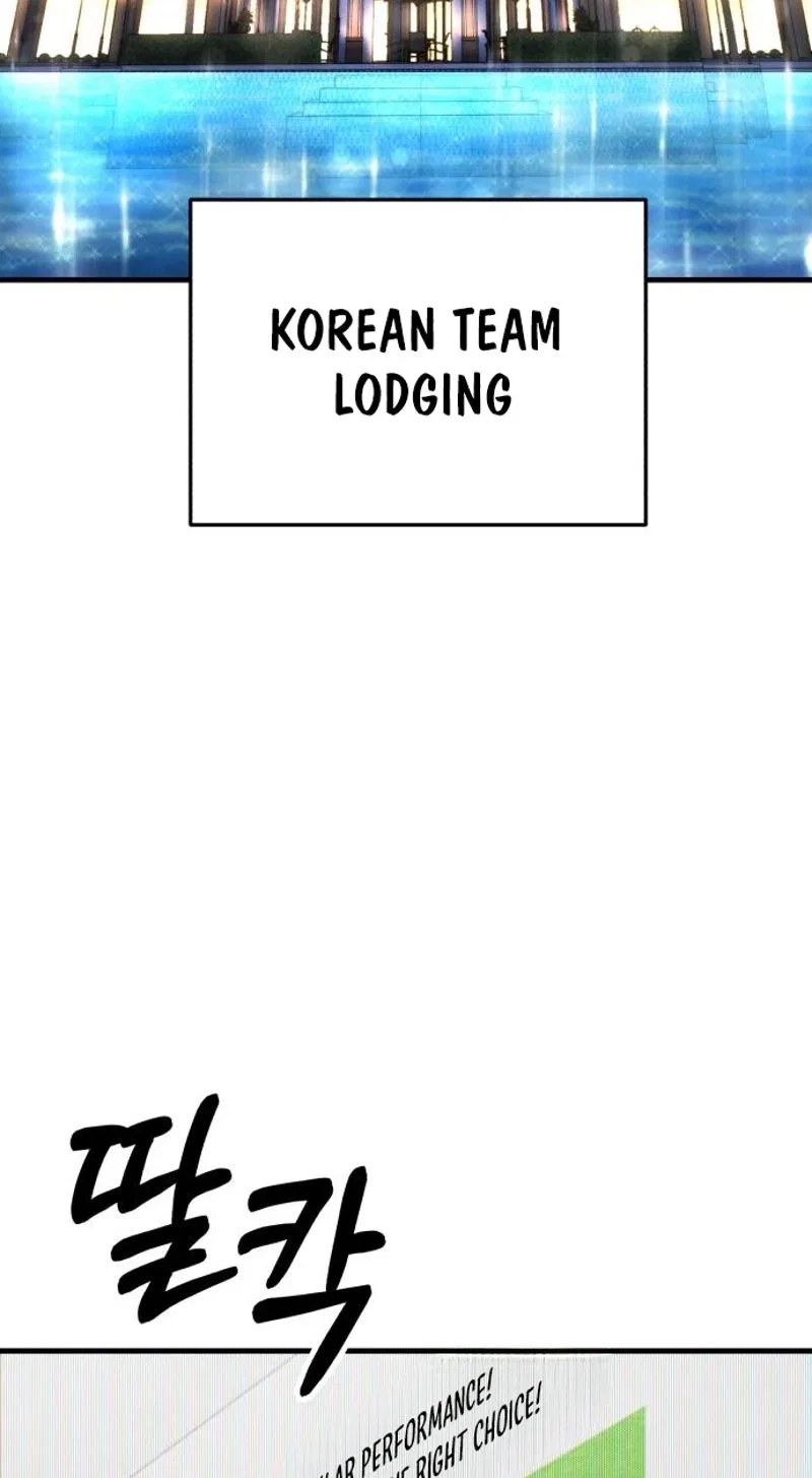The Genius Midfielder’s Passes are Special Chapter 64 – Page 89