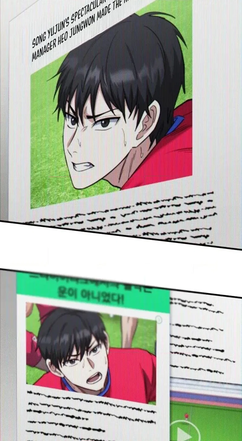 The Genius Midfielder’s Passes are Special Chapter 64 – Page 90