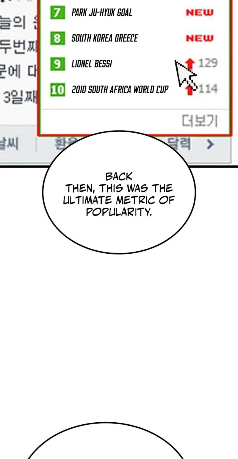 The Genius Midfielder’s Passes are Special Chapter 64 – Page 94
