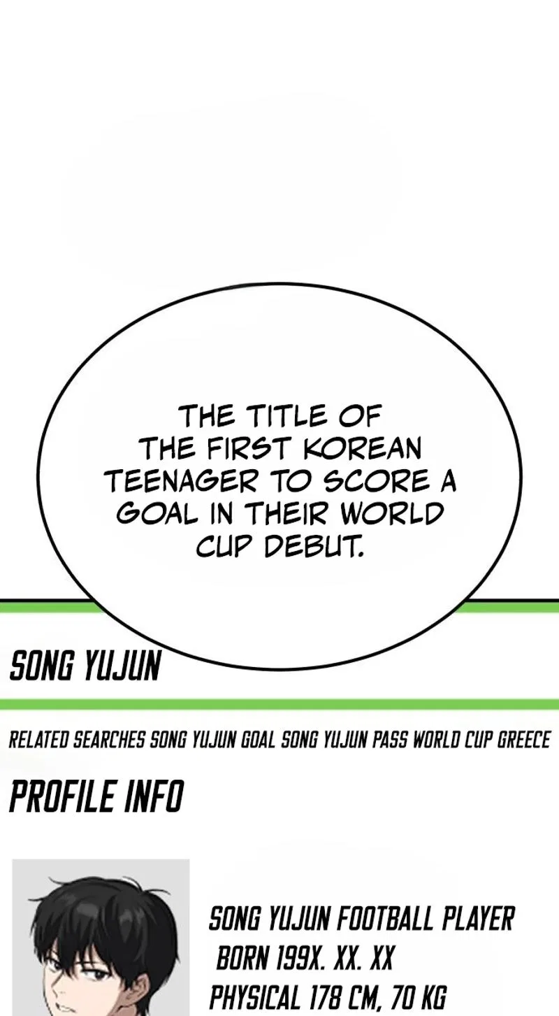 The Genius Midfielder’s Passes are Special Chapter 64 – Page 109