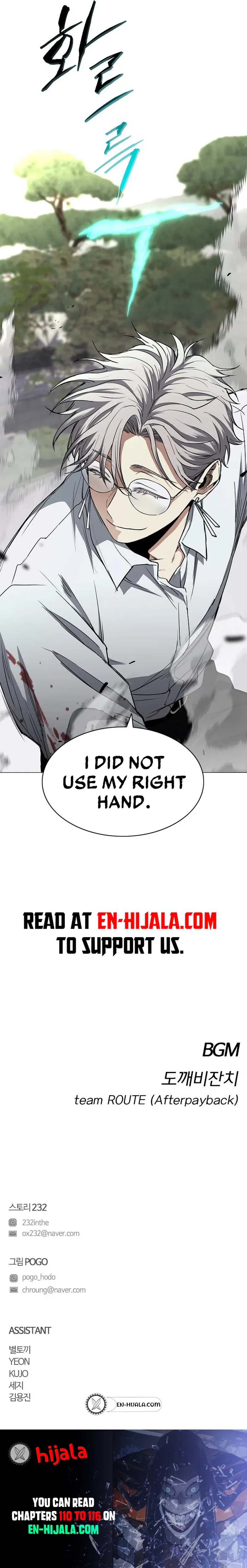 The Shaman’s Blade Chapter 111 – Page 19