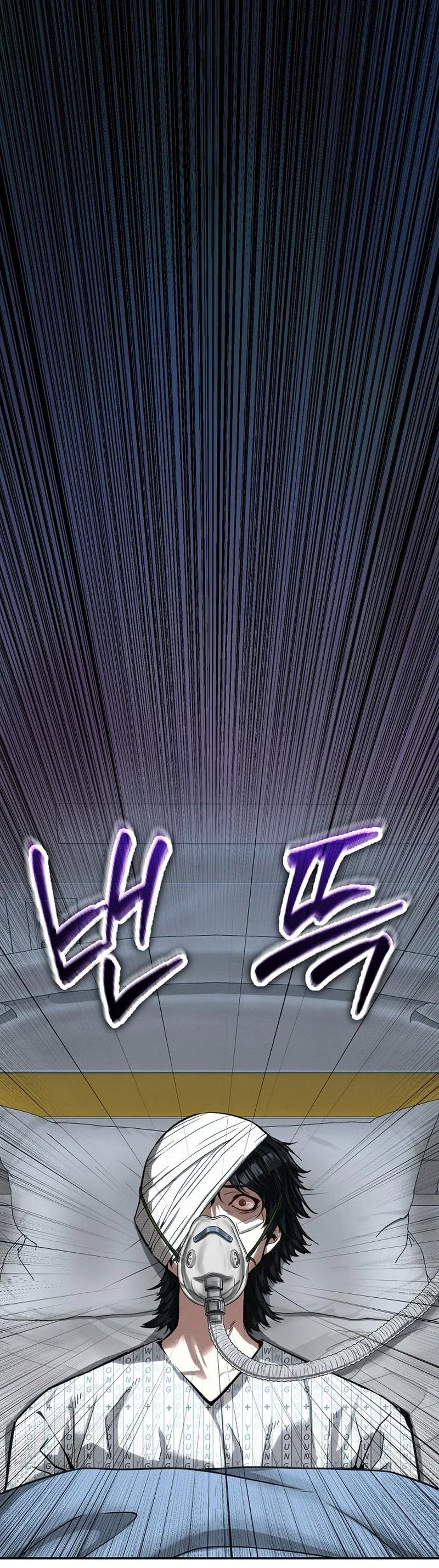 The Villain’s Profiler Chapter 59 – Page 22