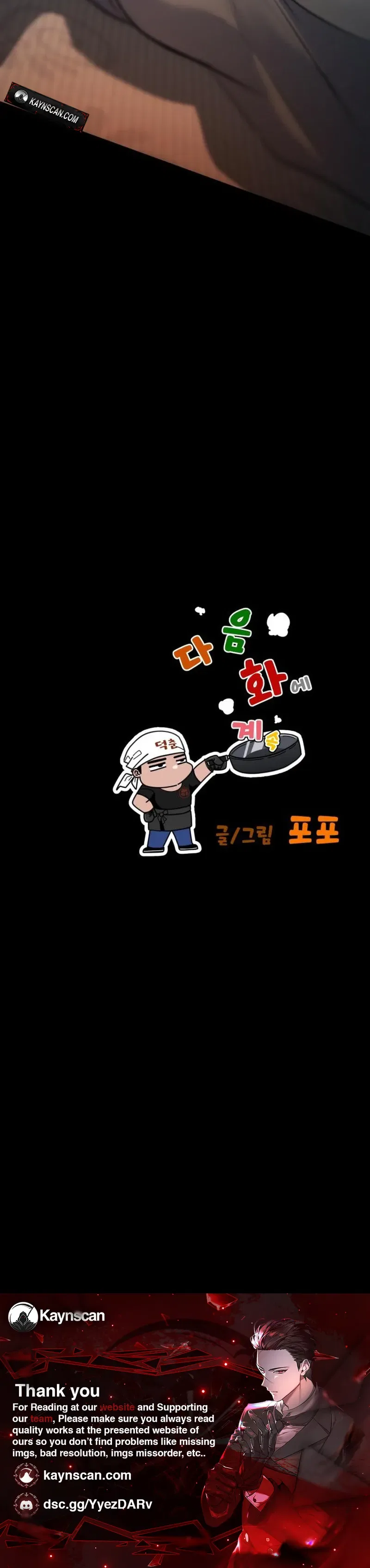 Go Deok Chuns Food Truck Chapter 42 – Page 19