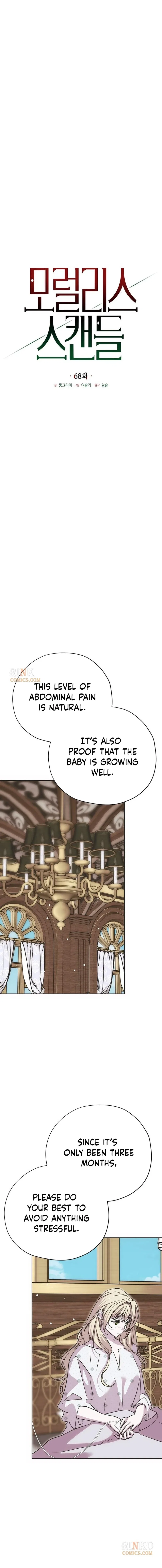 Moral-less Scandal Chapter 68 – Page 11