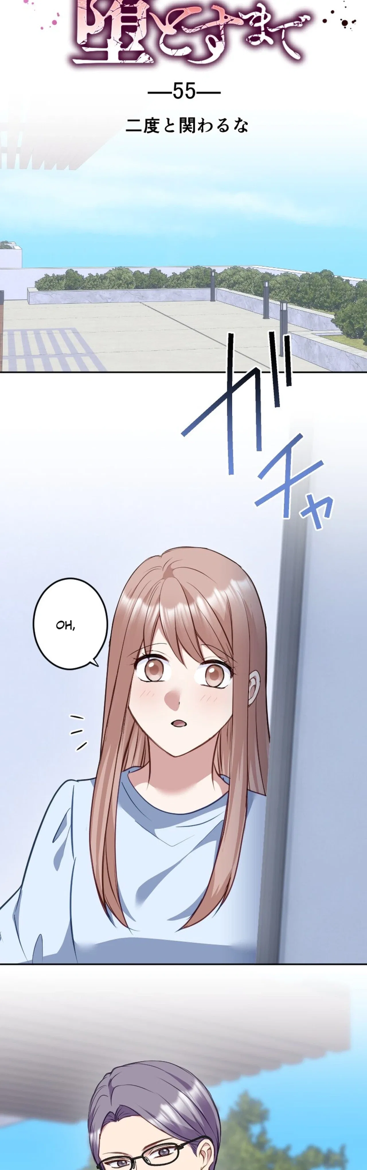 Till I send you to hell Chapter 55 – Page 3