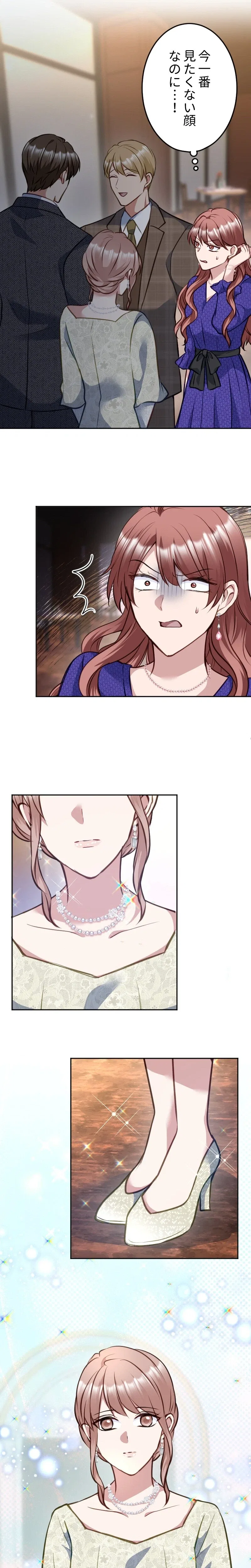 Till I send you to hell Chapter 55 – Page 23