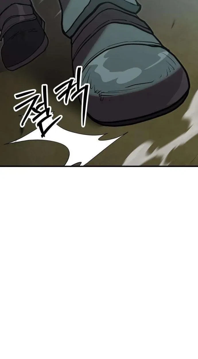 Artisan’s District Chapter 22 – Page 73