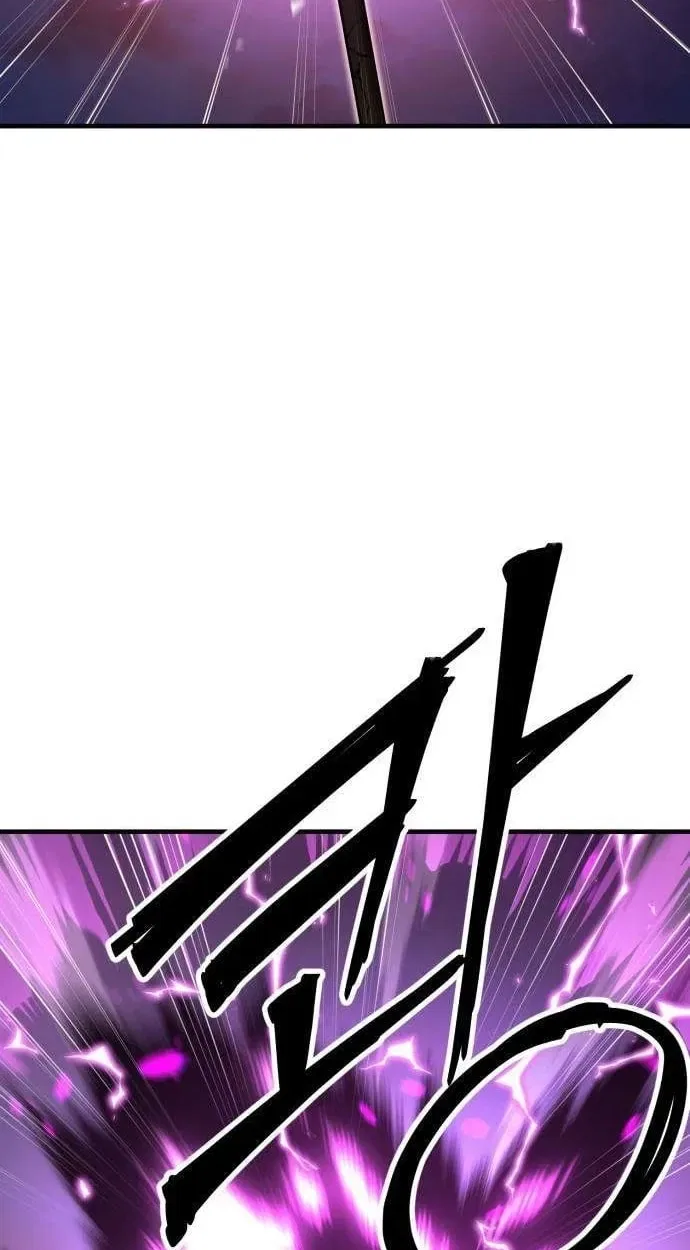 Artisan’s District Chapter 22 – Page 94
