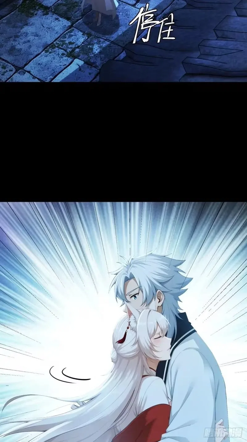 To Save Seven Villainesses, I Went Full Harem! Chapter 69 – Page 43