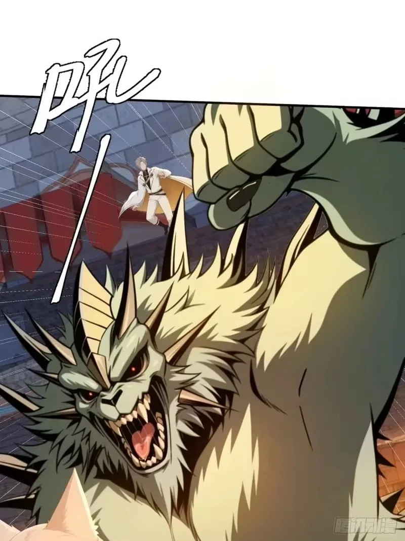 To Save Seven Villainesses, I Went Full Harem! Chapter 68 – Page 31