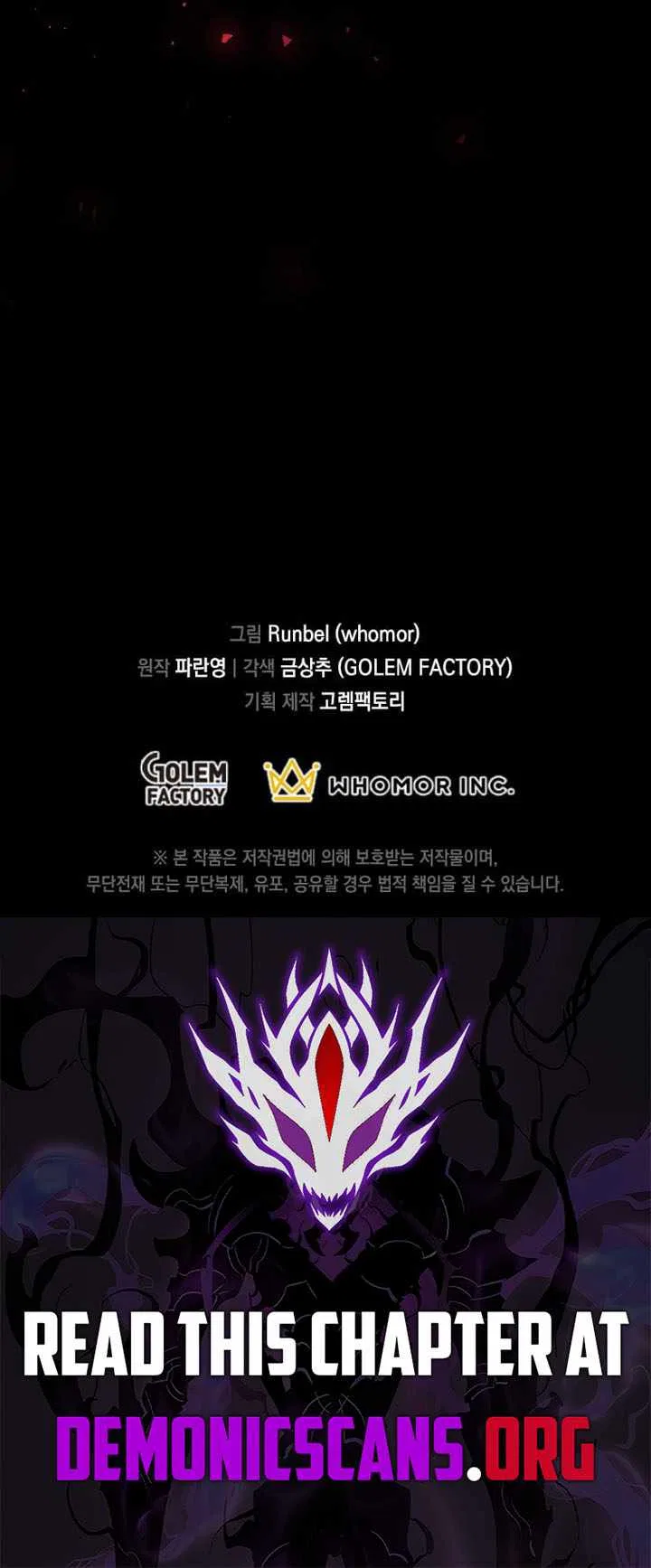 Leveling Up With Skills Chapter 162 – Page 17