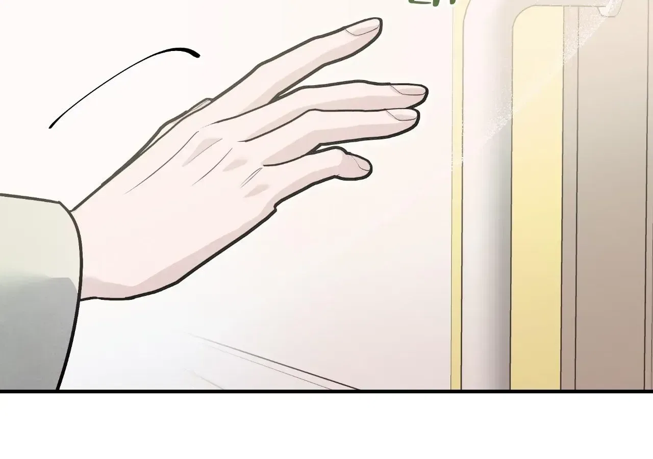My Younger Sister Chooses Me Tonight Chapter 83 – Page 19