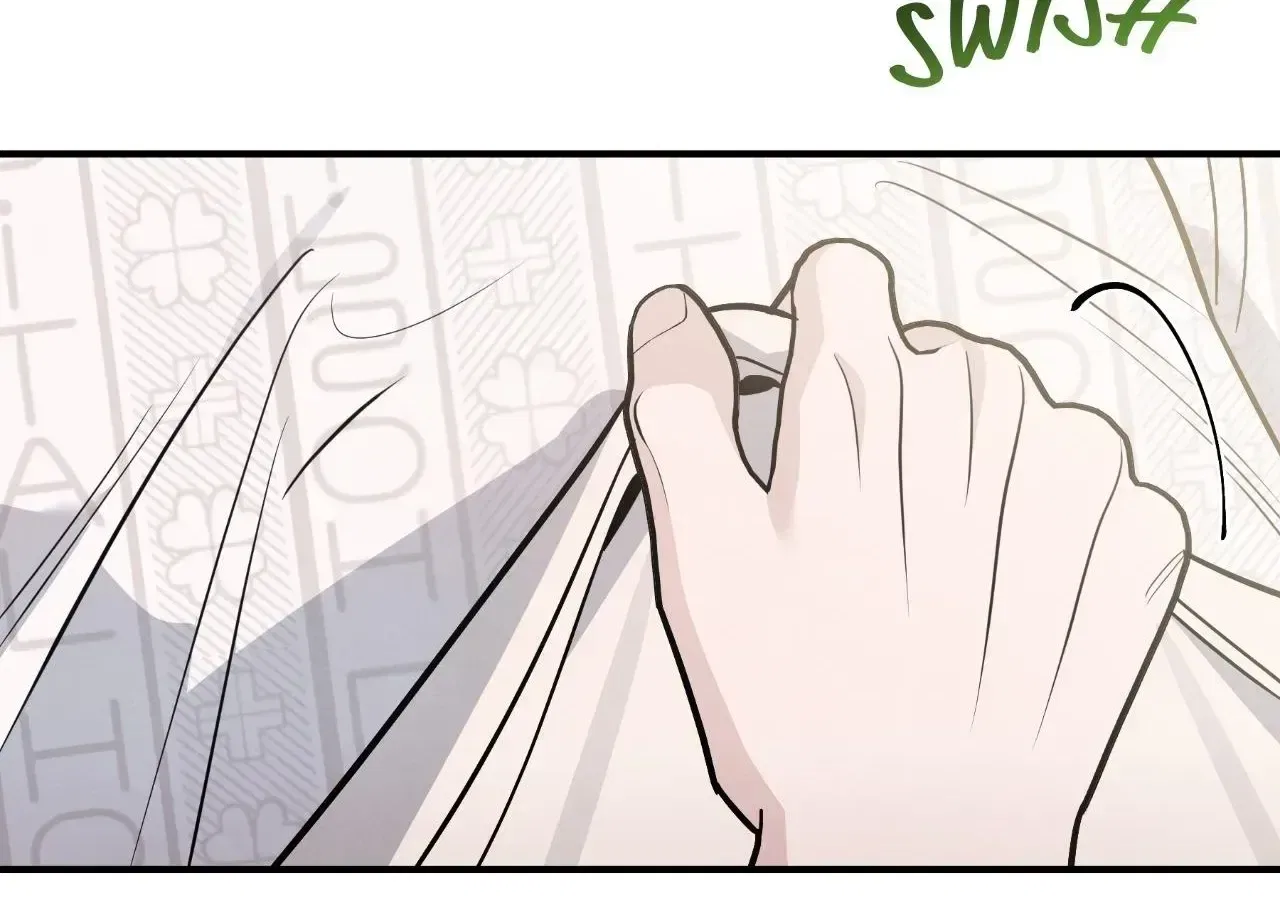 My Younger Sister Chooses Me Tonight Chapter 83 – Page 79