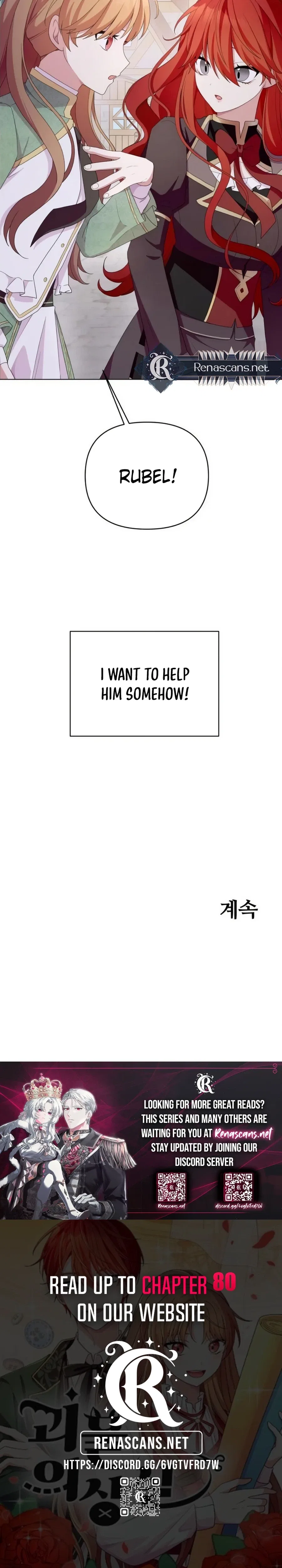 Monster Dressing Room Chapter 62 – Page 39