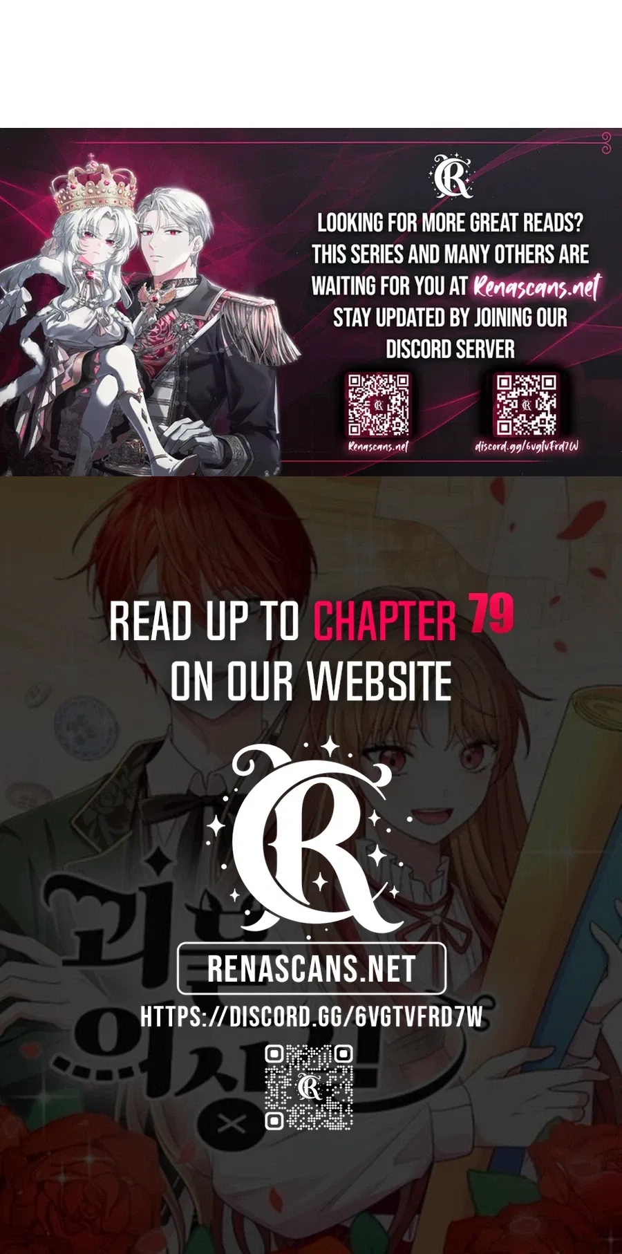 Monster Dressing Room Chapter 61 – Page 33