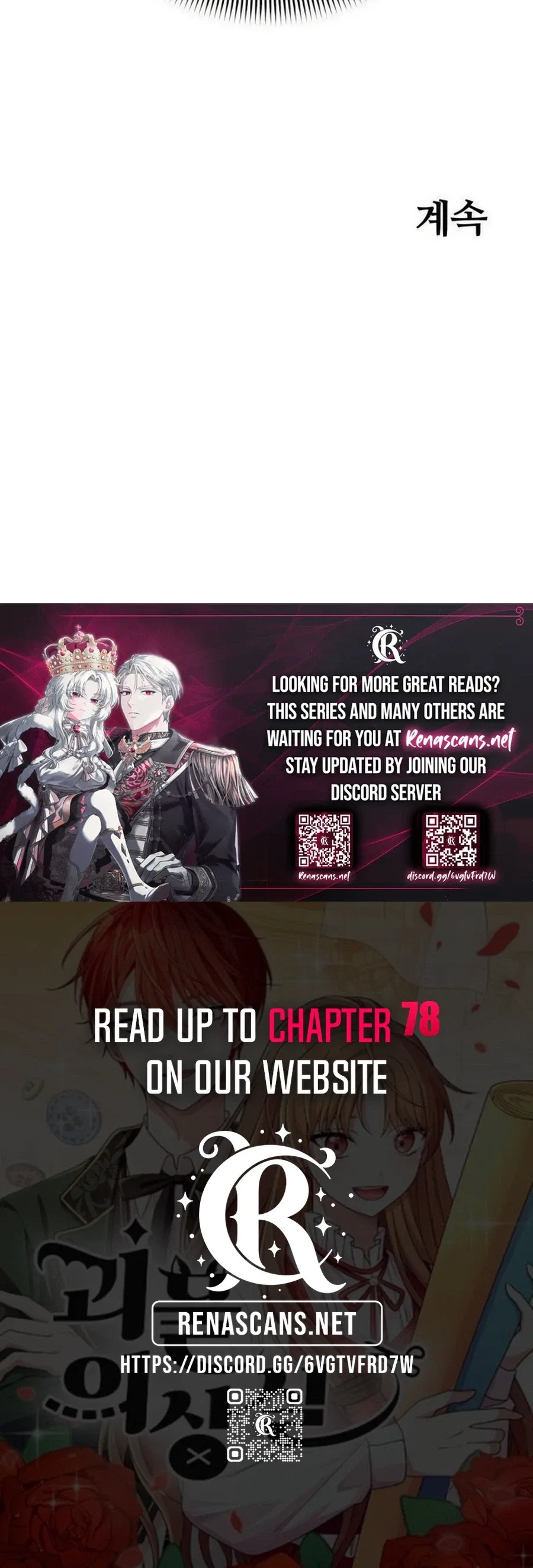 Monster Dressing Room Chapter 60 – Page 38