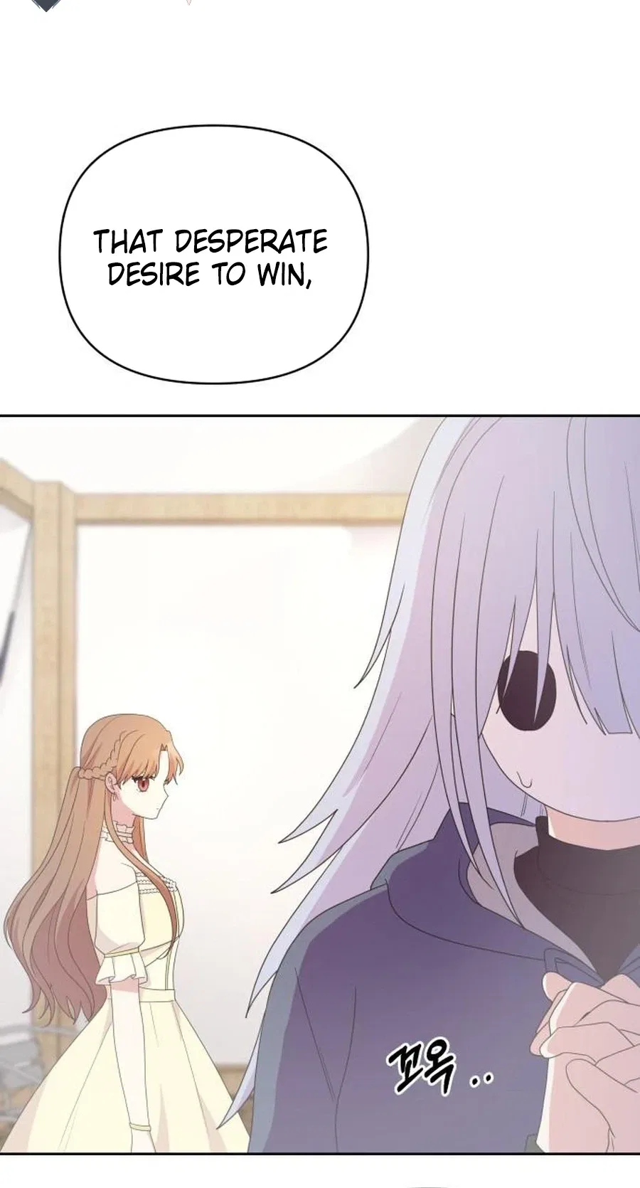 Monster Dressing Room Chapter 59 – Page 10
