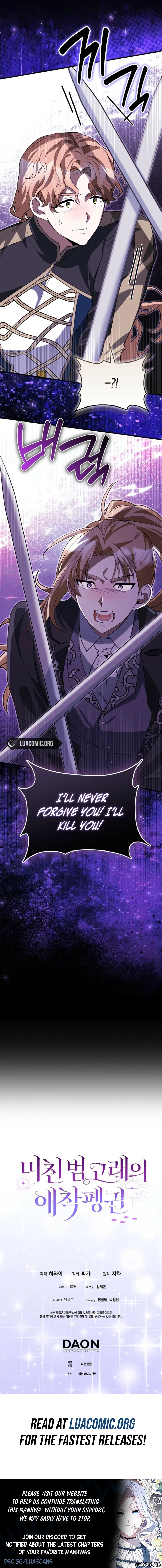 The Killer Whale’s Comfort Penguin Chapter 85 – Page 9
