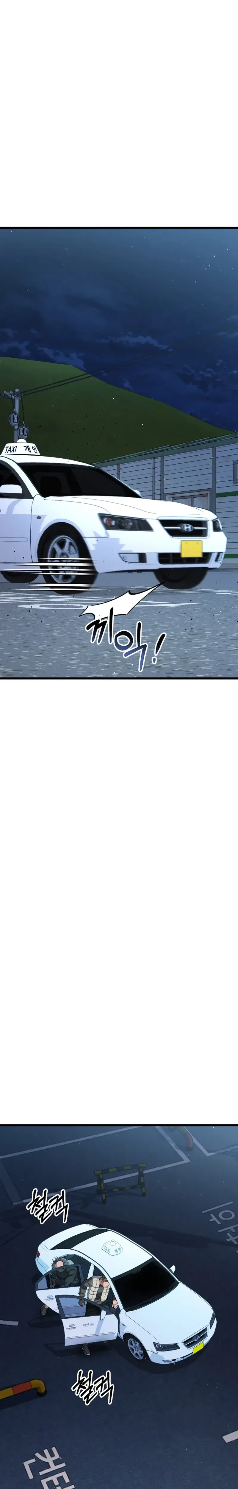 Underboxer Chapter 41 – Page 29