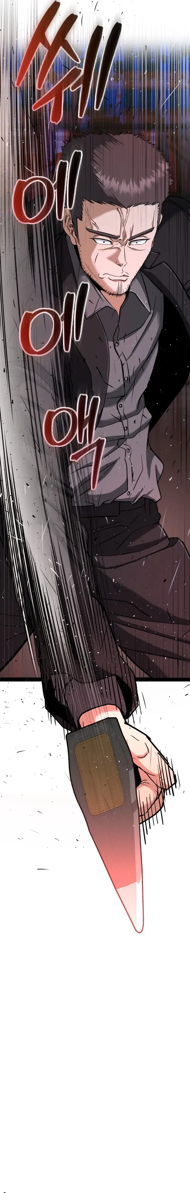 Underboxer Chapter 41 – Page 47