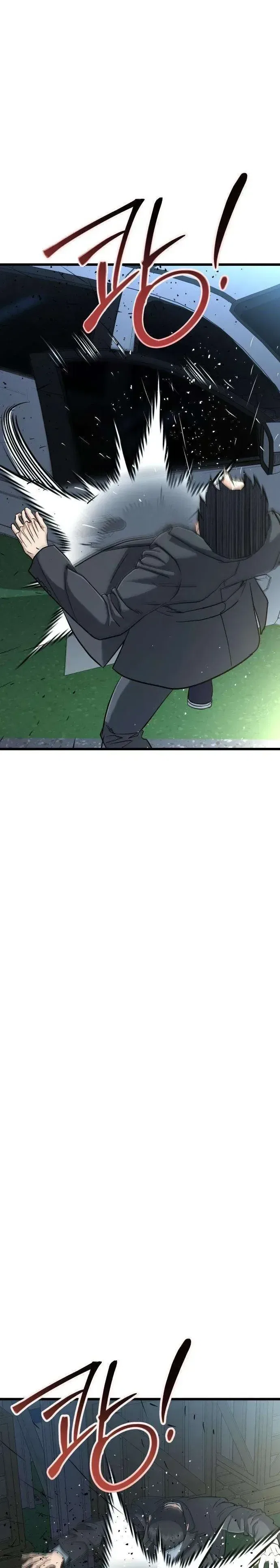 Underboxer Chapter 40 – Page 13