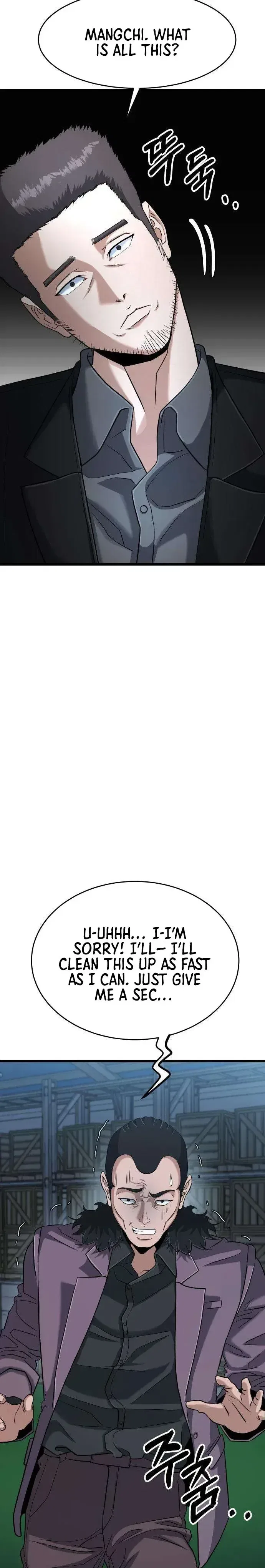 Underboxer Chapter 40 – Page 43
