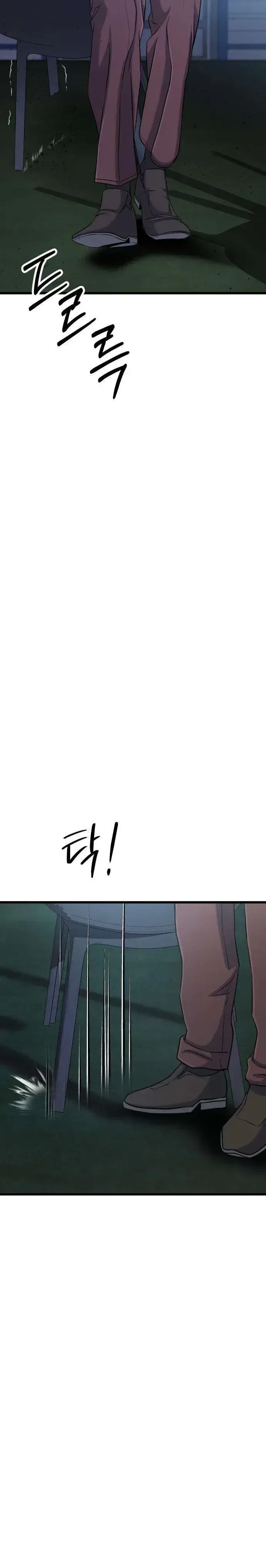 Underboxer Chapter 39 – Page 13