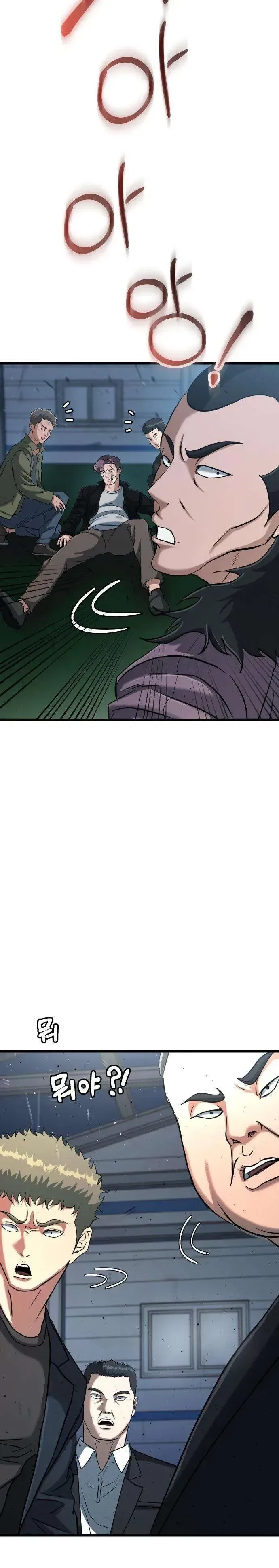 Underboxer Chapter 39 – Page 52